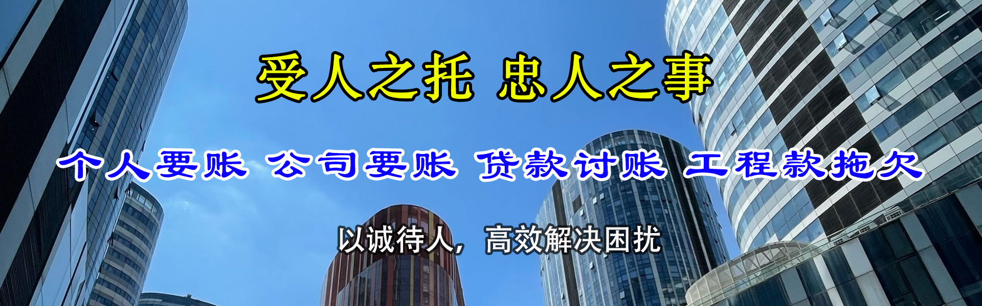 铁山港清帐公司